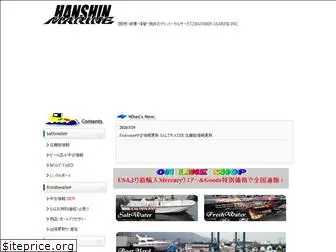 hanshin-marine.co.jp