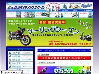 hanshin-rs.com