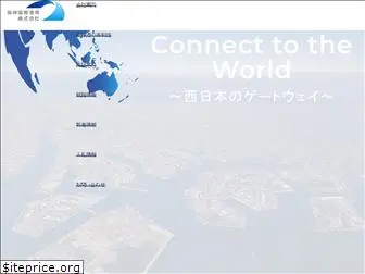 www.hanshinport.co.jp