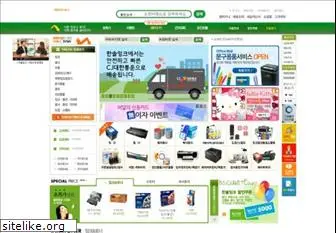 hansolink.com