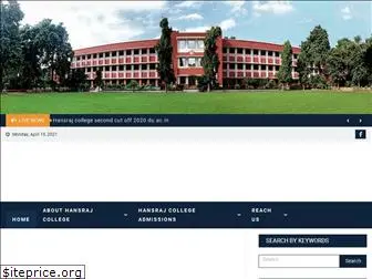 hansrajcollege.in