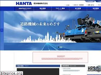 hantak.co.jp