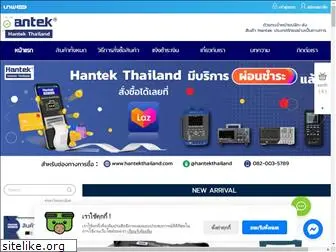 hantekthailand.com