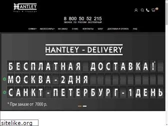hantley.com