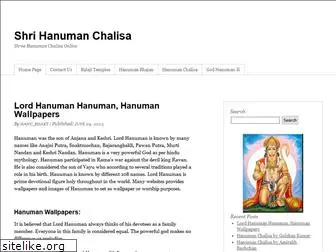 hanumanchalisa.co.in