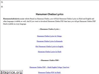 hanumanchalisalyrics.co.in