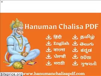 hanumanchalisapdf.com