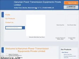 hanumanpower.co.in