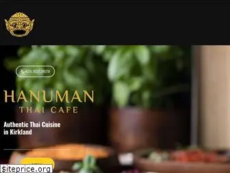 hanumanthai-cafe.com