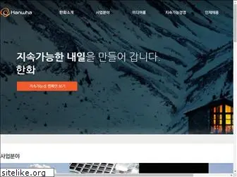 hanwha.co.kr