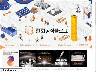 hanwhadays.com