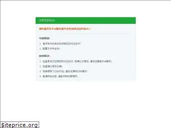 hanxiangtang.com