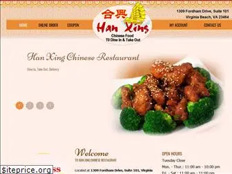 hanxingchinese.com