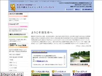 hanyu-city.com