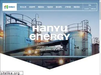 hanyuenergy.com
