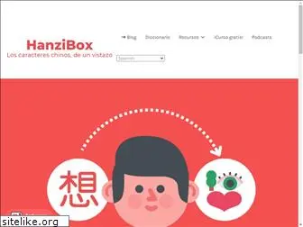 hanzibox.com