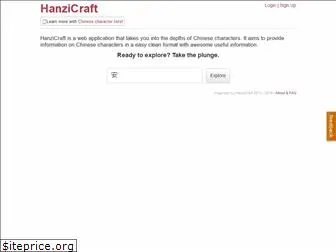 hanzicraft.com