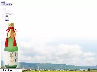 hanzo-sake.com