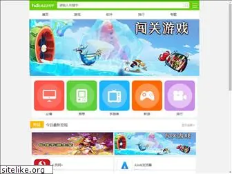 hao123apps.info