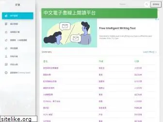 haobook123.com