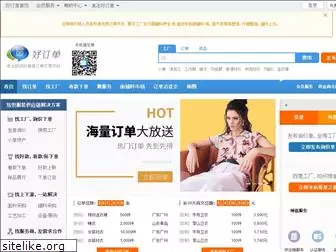 haodingdan.com