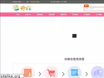 haodouhe.com