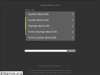 haohuolife.com