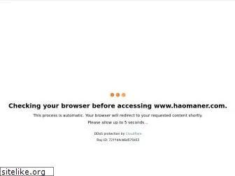 haomaner.com