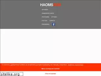 haoms2020.org