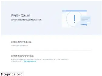 haoshuwang.org
