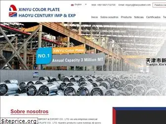 haoyusteel-st.com