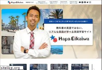 hapaeikaiwa.com