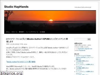 haphands.com