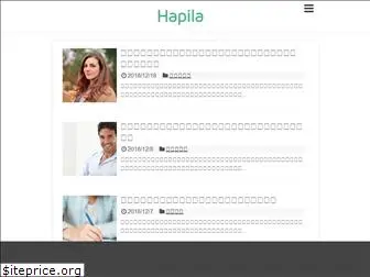 hapila.jp