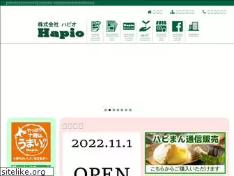 hapio.jp