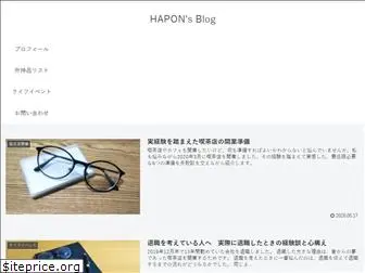 haponblog.com