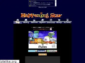 happening-star.net