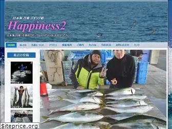 happiness2.jp