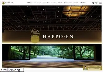 happo-en.com