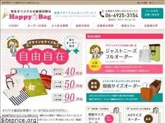 happy-bag-kamibukuro.com