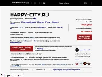 happy-city.ru