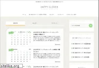 happy-clover.com