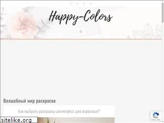 happy-colors.ru