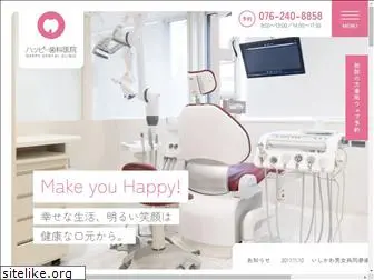 happy-dental.jp