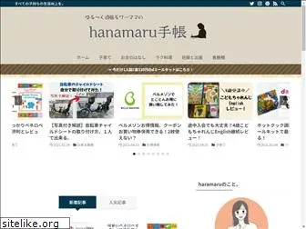 happy-hanamaru.com