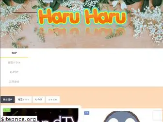 happy-haruharu.com