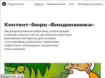 happy-marketing.ru