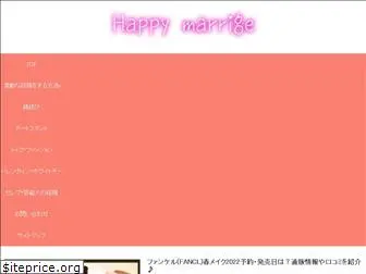 happy-marriage88.net