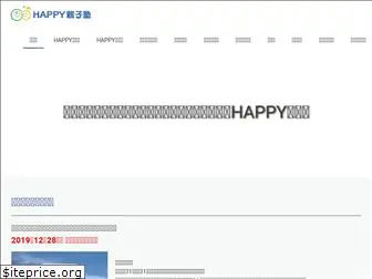 happy-oyakojuku.com