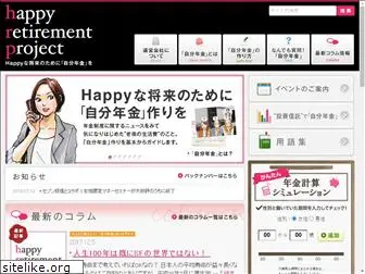 happy-r-project.jp